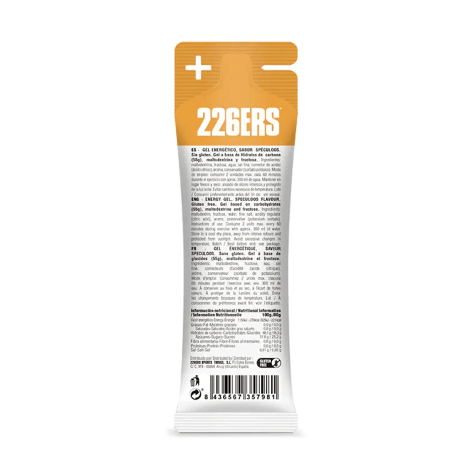 Енергетичний гель 226ERS HIGH FRUCTOSE GEL